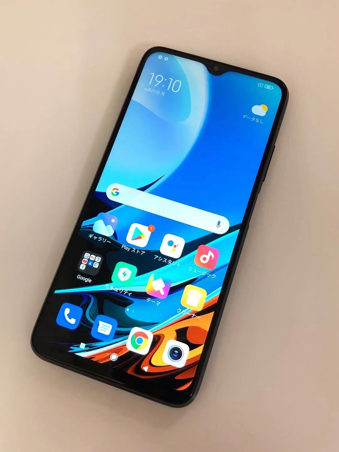 ムスビー｜セイモバイル☆国内SIMフリーXiaomi Redmi 9T 128GB  