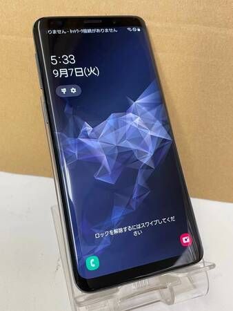 ムスビー｜セイモバイル☆SIMフリーGalaxy S9 SCV38 グレー【Galaxy S9  