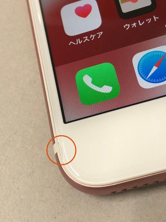 ������Х�����Хåƥ꡼93���SIM�ե꡼ iPhone 7 32GB �������������