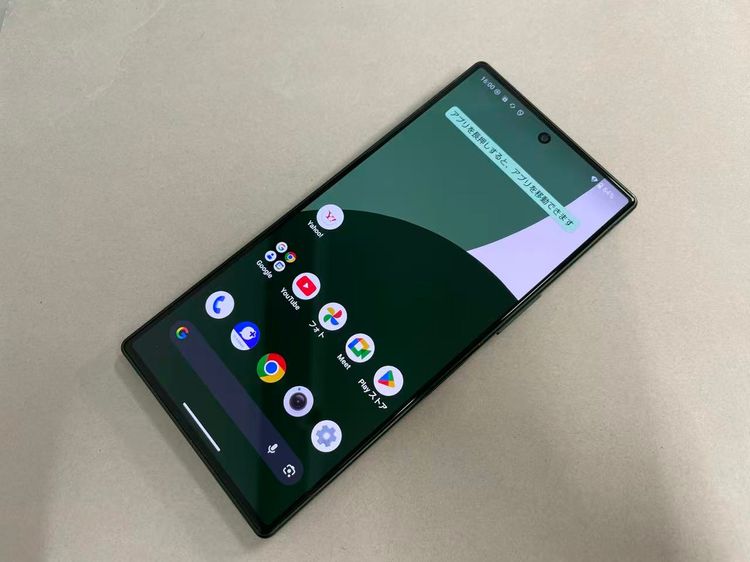 ������Х����SIM�ե꡼SoftBank AQUOS R9 A401SH 256GB ���꡼��