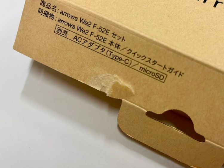 ������Х����SIM�ե꡼docomo arrows We2 [�ͥ��ӡ����꡼��] F-52E