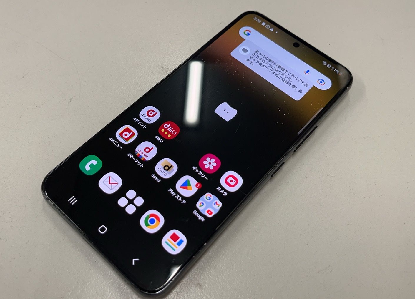 ムスビー｜セイモバイル☆SIMフリーdocomo Galaxy S22 5G SC-51C 