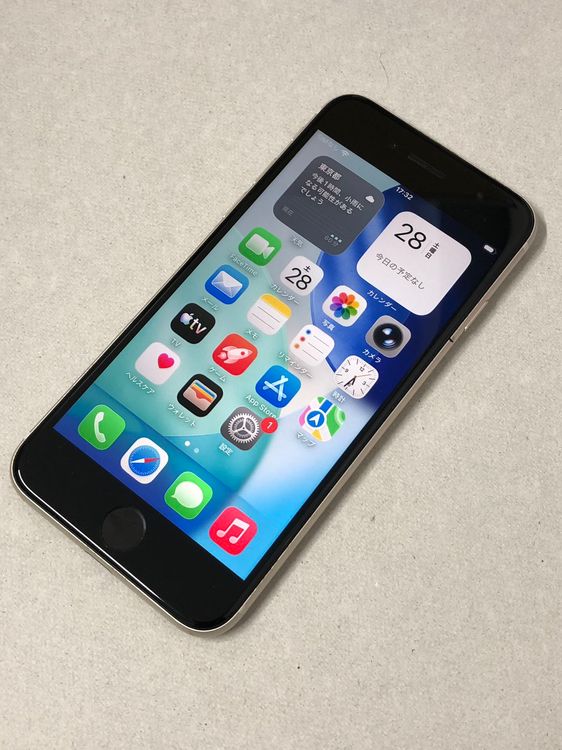 ������Х����SIM�ե꡼ iPhone SE3 64GB �������饤��