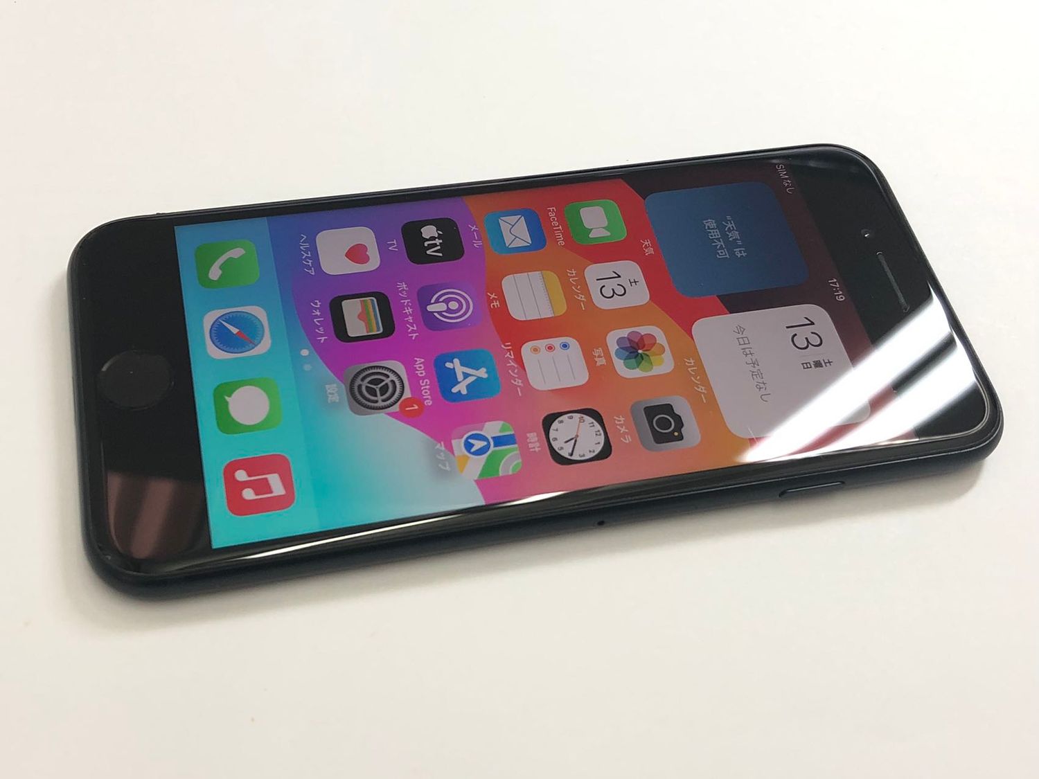ムスビー｜セイモバイル☆バッテリー99％☆国内SIMフリー iPhone SE3 