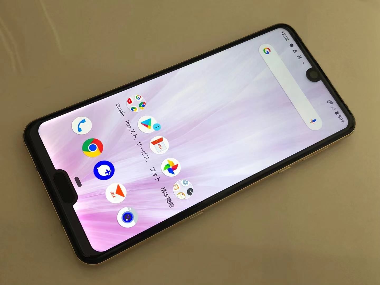 ムスビー｜セイモバイル☆国内SIMフリー AU AQUOS R3 ピンクアメジスト 