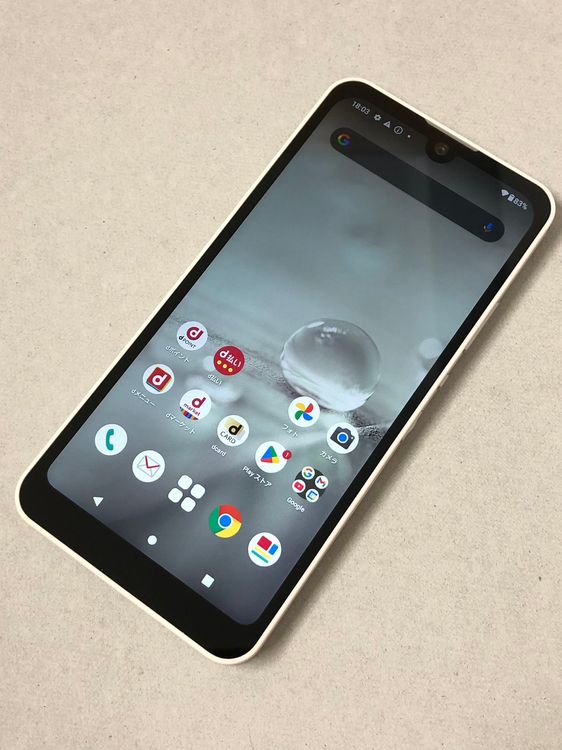 ������Х����SIM�ե꡼ docomo AQUOS wish2 �ۥ磻�� SH-51C