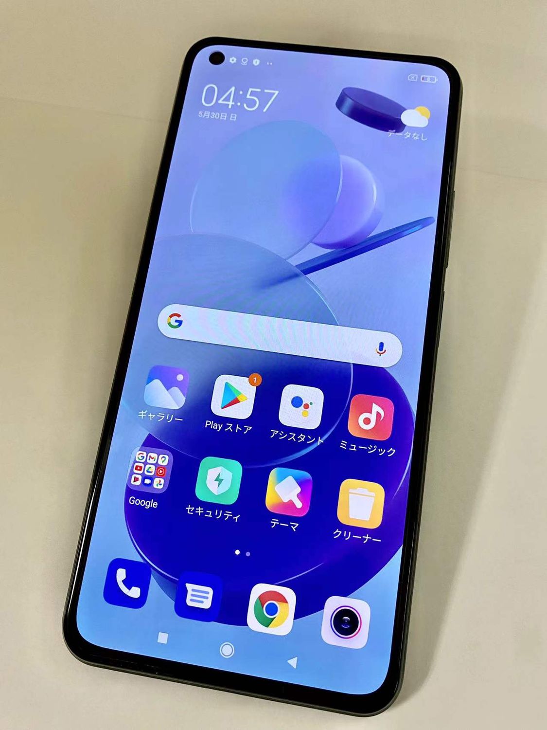ムスビー｜セイモバイル☆SIMフリー Xiaomi MI 11 Lite 5G トリュフ 