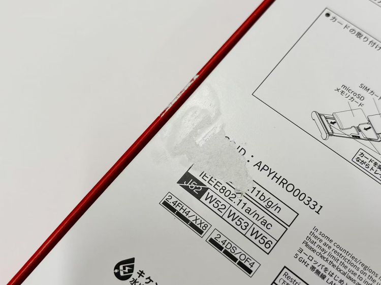 ХSIMե꡼ docomo AQUOS wish4 SH-52E ֥롼