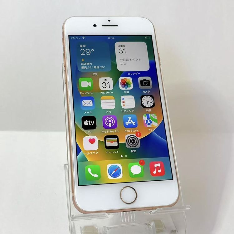������Х�����Хåƥ꡼94% SIM�ե꡼ iPhone8 64GB �������