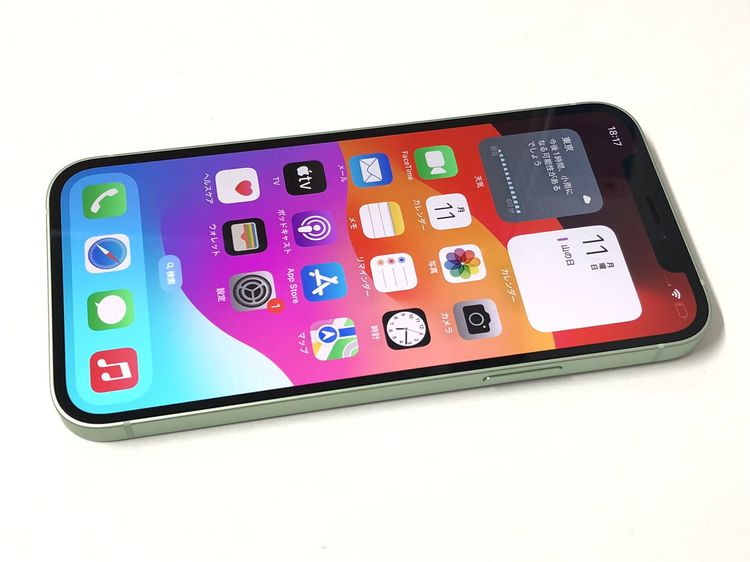 ХХåƥ꡼100SIMե꡼ iPhone 12 256GB ꡼