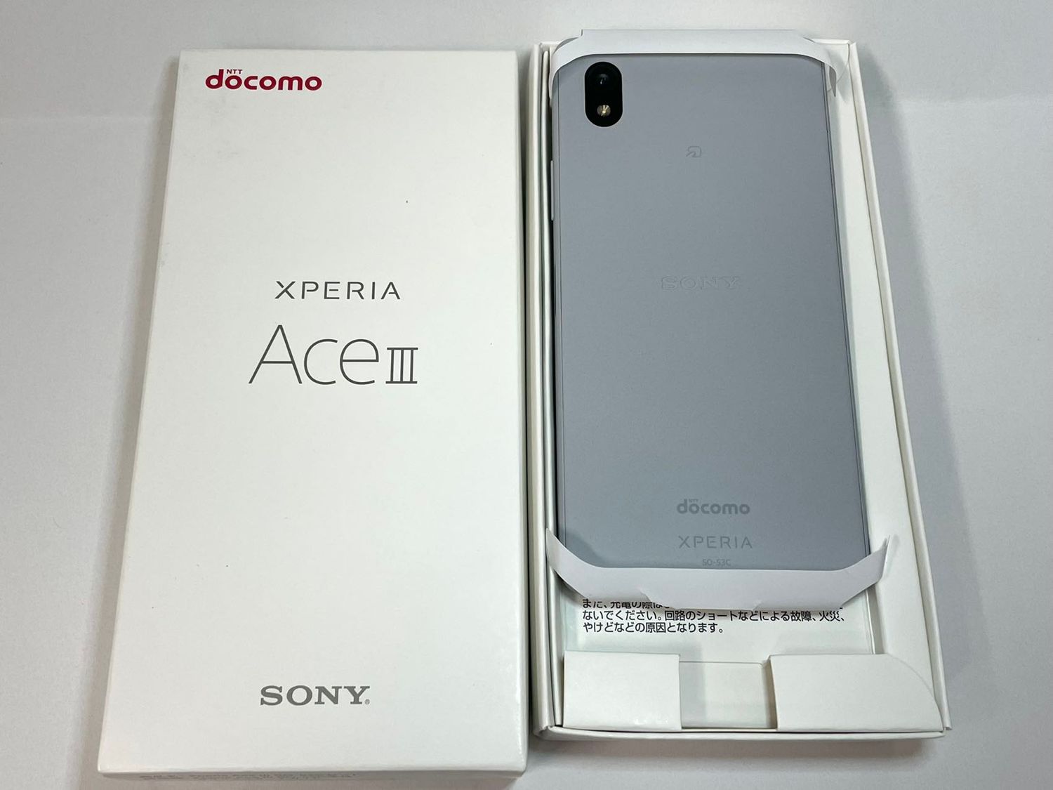ムスビー｜セイモバイル☆SIMフリーXperia Ace III SO-53C グレー 