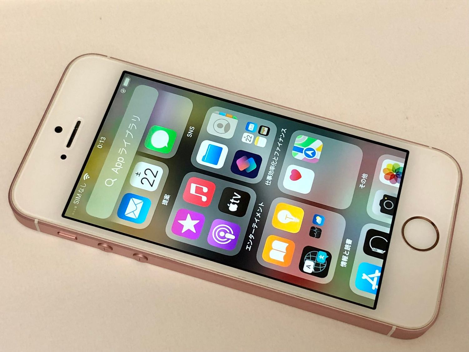 ムスビー｜セイモバイル☆バッテリー100％☆国内SIMフリー iPhone SE 
