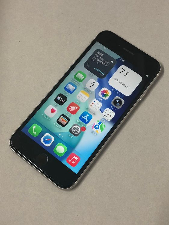 ������Х�����Хåƥ꡼90���SIM�ե꡼ iPhone SE2 64GB �ۥ磻��