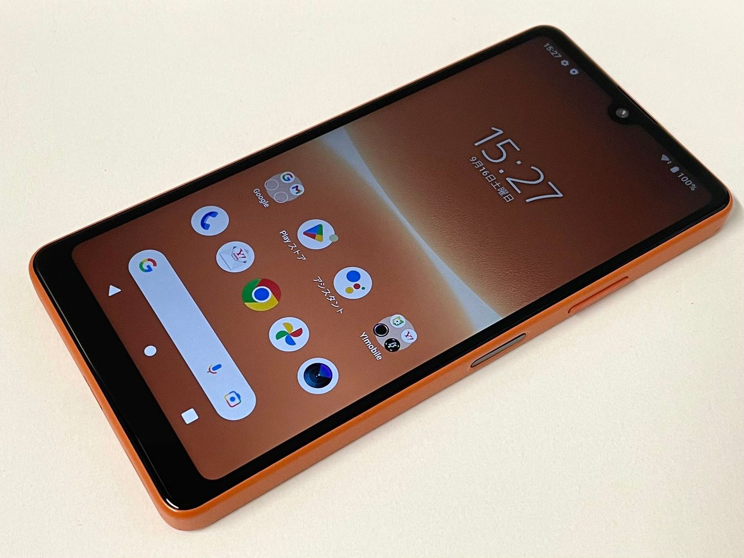 ムスビー｜セイモバイル☆SIMフリー Ymobile Xperia Ace III A203SO 