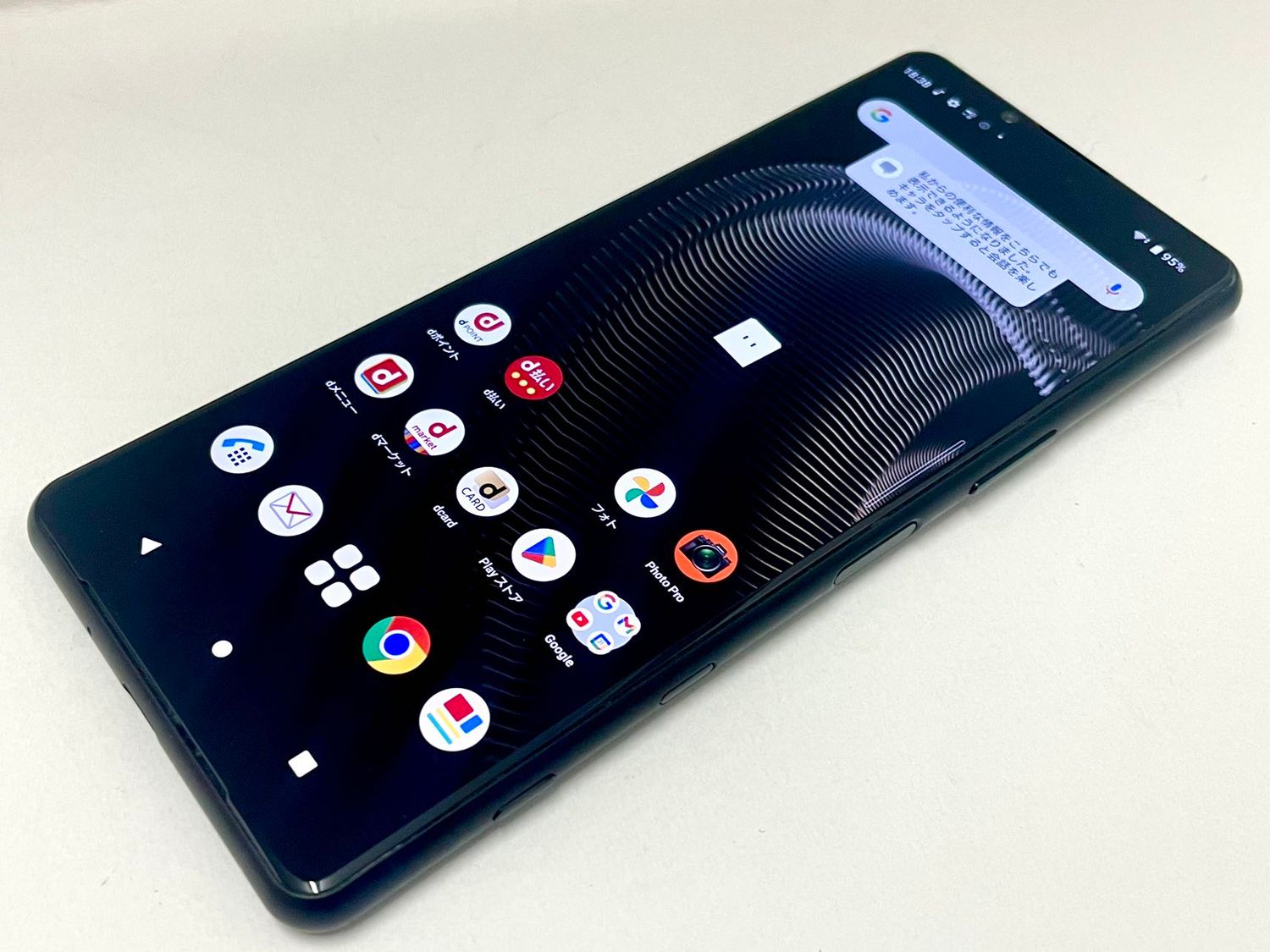 ムスビー｜セイモバイル☆SIMフリードコモ Xperia 5 III SO-53B 