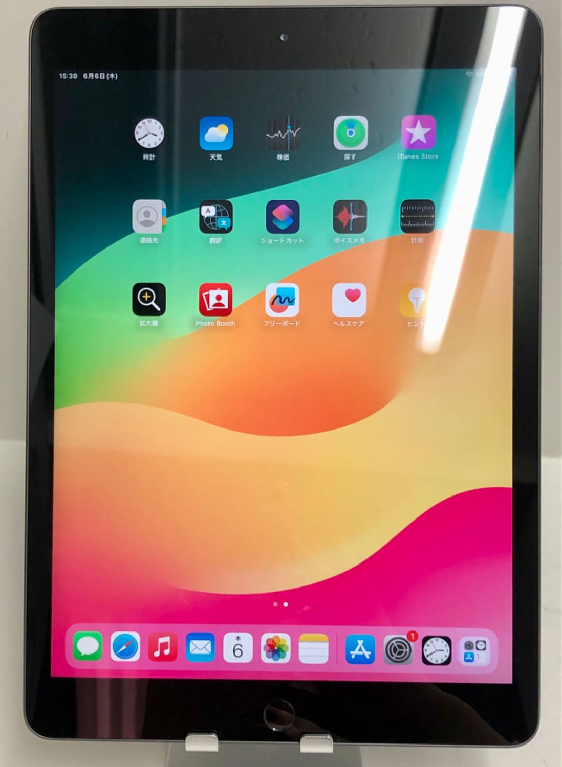 iPad 第7世代 32GB MW742J/A グレー 10.2インチ 届こ 2019