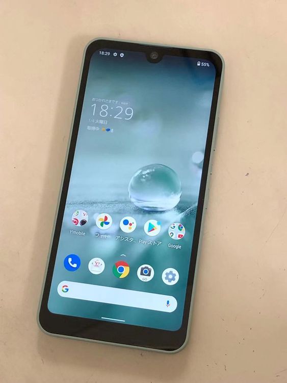 ������Х����SIM�ե꡼ Y!mobile�� AQUOS wish A104SH ���꡼�֥��꡼��