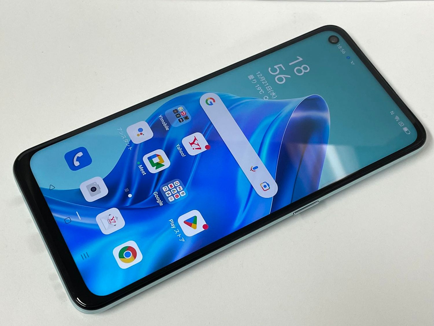 ムスビー｜セイモバイル☆SIMフリー Ymobile OPPO Reno 5A アイス 