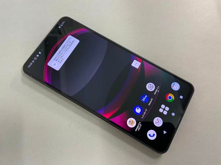 ������Х����SIM�ե꡼docomo AQUOS R8 pro SH-51D 256GB �֥�å�