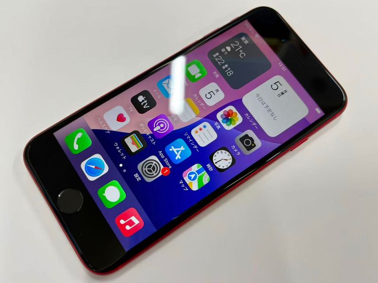 ������Х�����Хåƥ꡼100���SIM�ե꡼ iPhone SE(��2����) 64GB ��å�