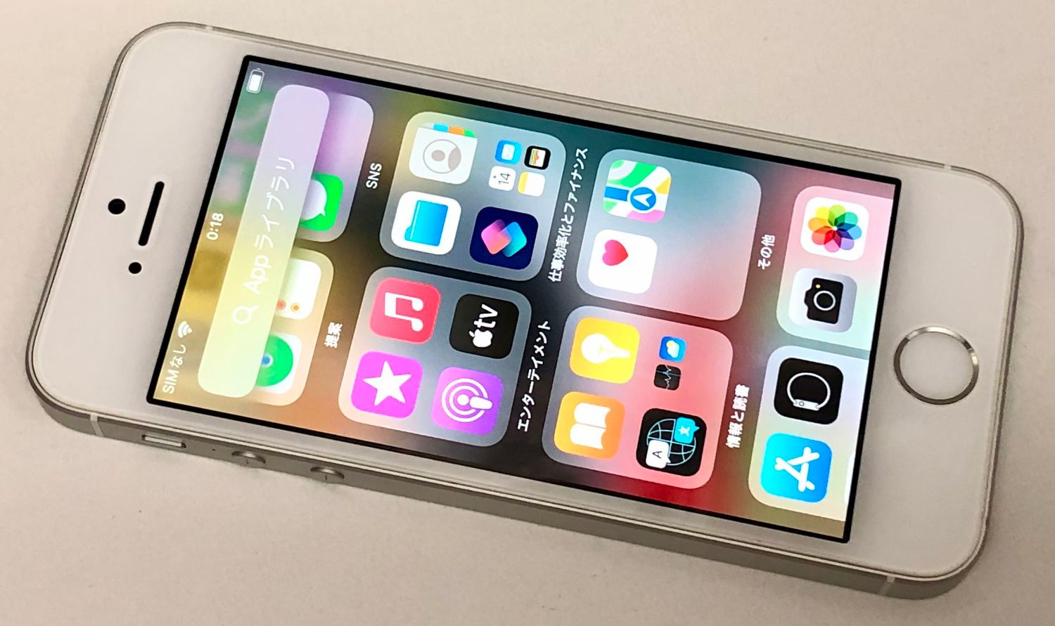 ムスビー｜セイモバイル☆SIMフリー iPhone SE(第1世代) 64GB シルバー 