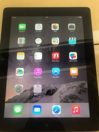 ムスビー｜セイモバイル☆iPad 4 Wi-Fi 16GB ブラック MD510JA【iPad 