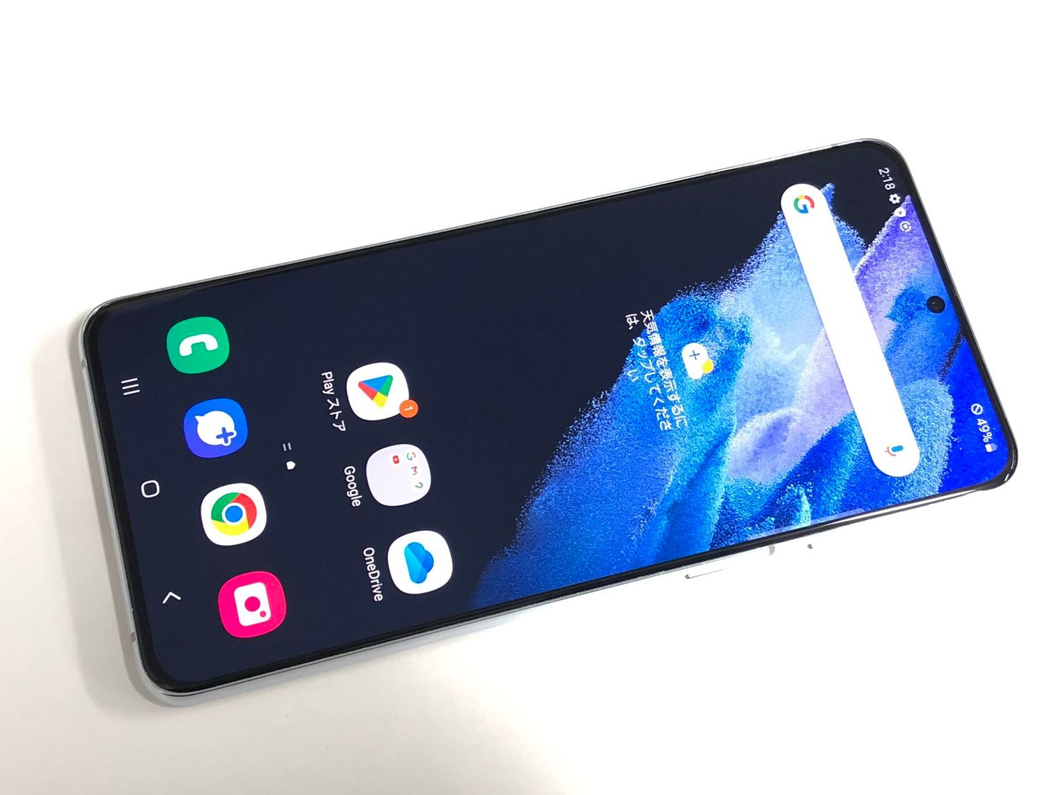 ムスビー｜セイモバイル☆SIMフリー AU Galaxy S21+ 5G SCG10  