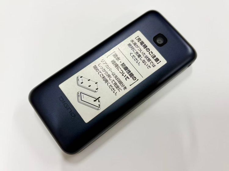 ������Х����SIM�ե꡼ docomo DIGNO �������� KY-42C �֥�å�