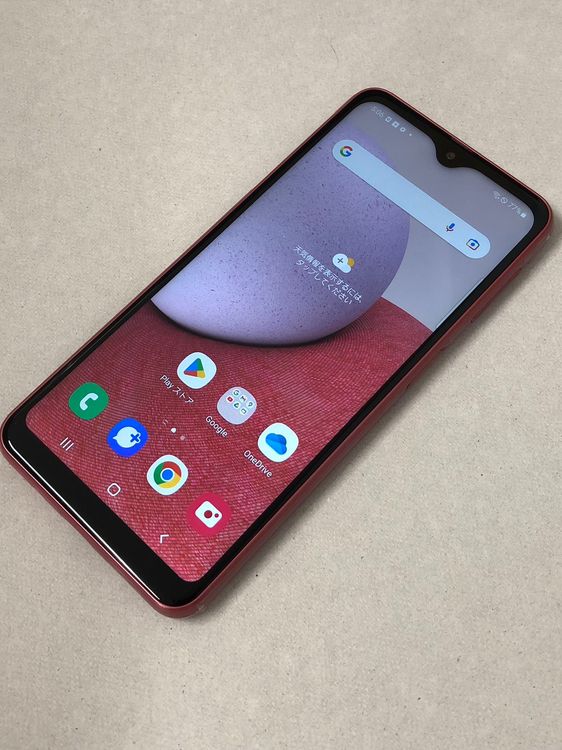 ������Х����SIM�ե꡼ AU Galaxy A23 5G ��å� SCG18