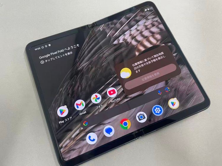 ������Х��������SIM�ե꡼ Google Pixel Fold 256GB Obsidian