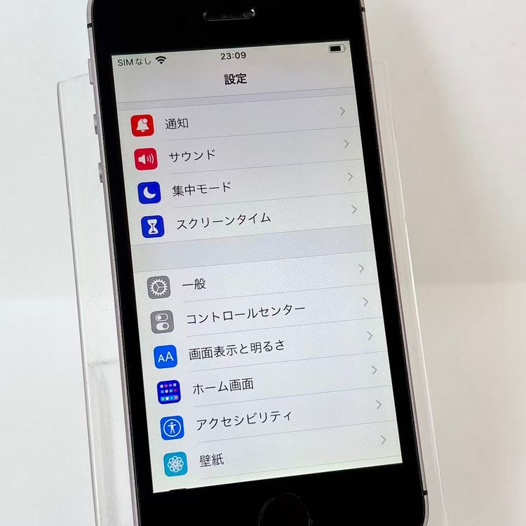 セイモバイル★SIMロック解除済 iPhone SE(第1世代) 32GB スペースグレイ