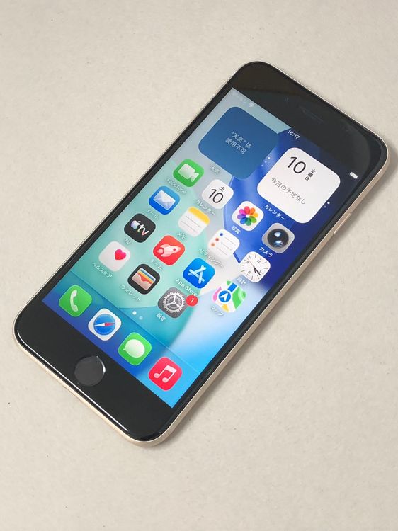������Х�����Хåƥ꡼100���SIM�ե꡼ iPhone SE3 64GB �������饤��