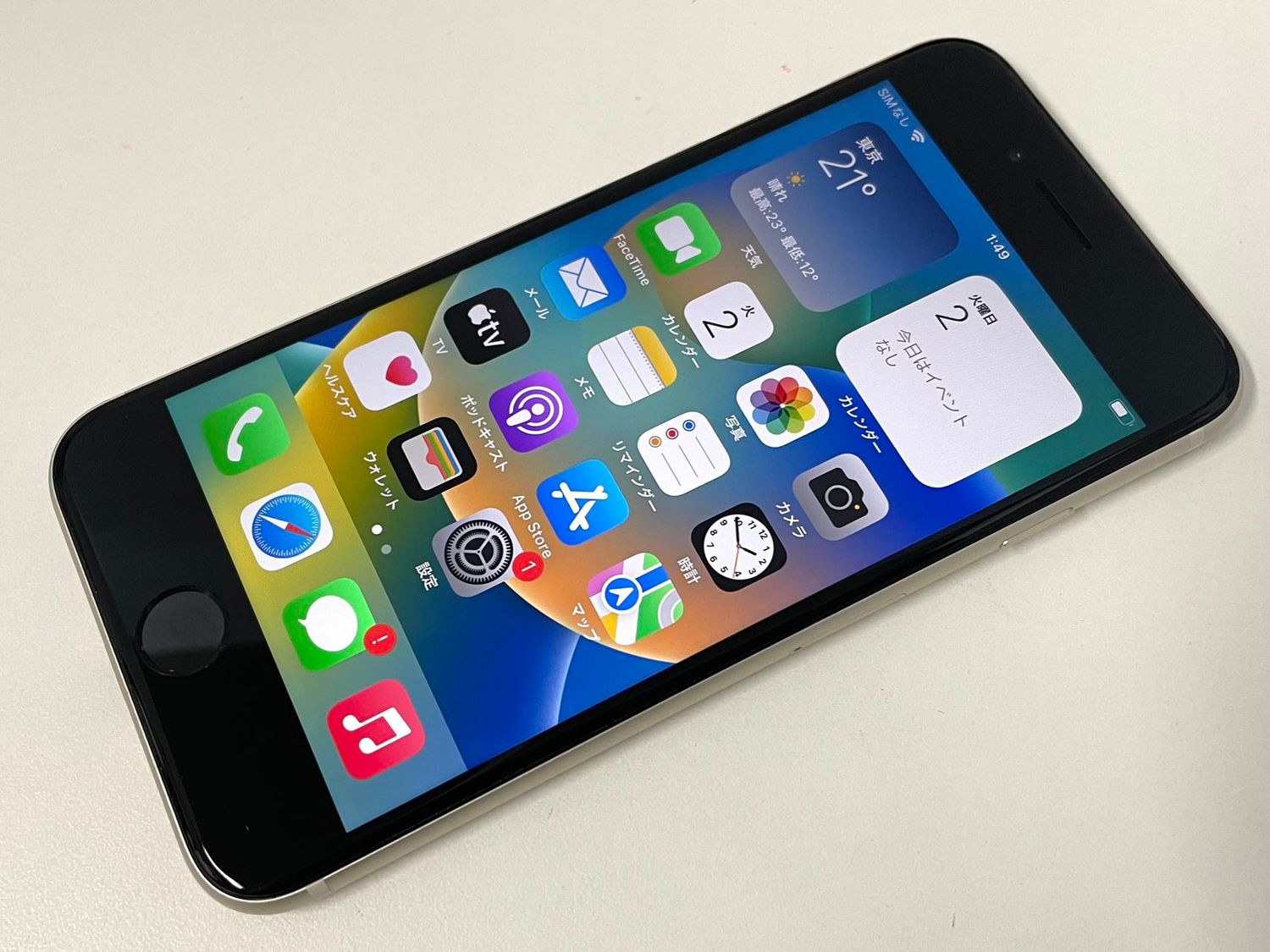 ムスビー｜セイモバイル☆【訳あり】 SIMフリーiPhone SE(第3世代 