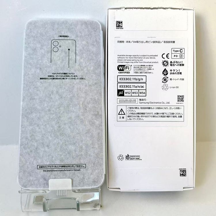 ������Х����SIM�ե꡼ AU Galaxy A25 5G [�饤�ȥ֥롼] SCG33