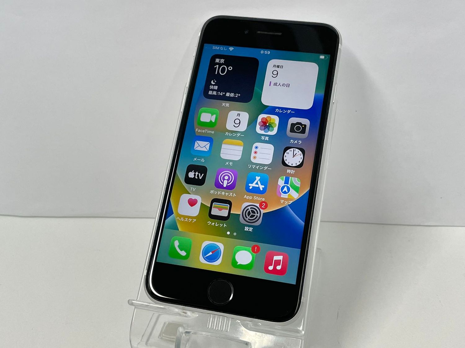 ムスビー｜セイモバイル☆SIMフリー iPhone SE(第2世代) 256GB 