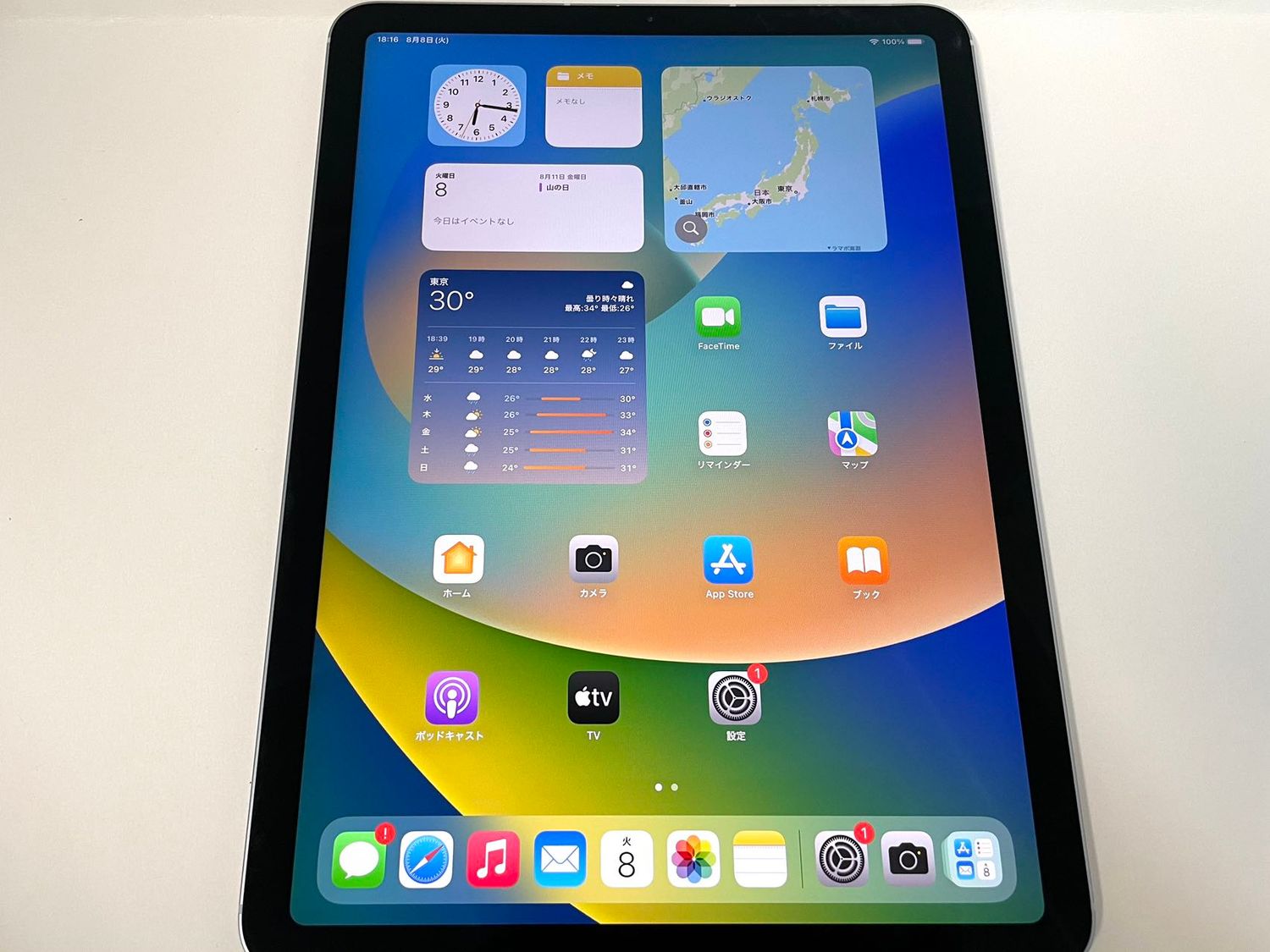 ムスビー｜セイモバイル☆iPad Air 4 Wi-Fi + Cellular 64GB スカイ 