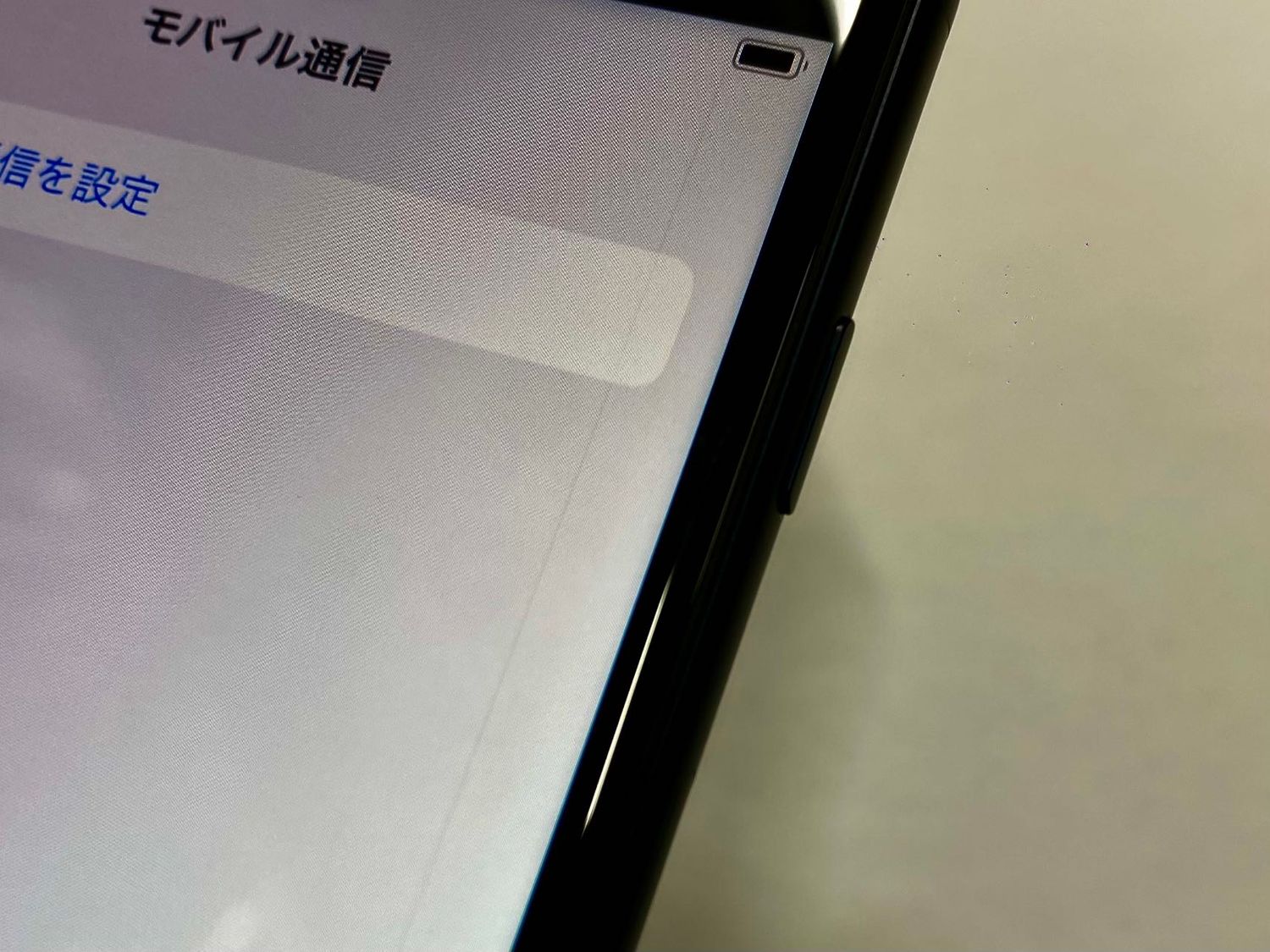 ムスビー｜セイモバイル☆訳アリ☆SIMフリー iPhone SE3 128GB 