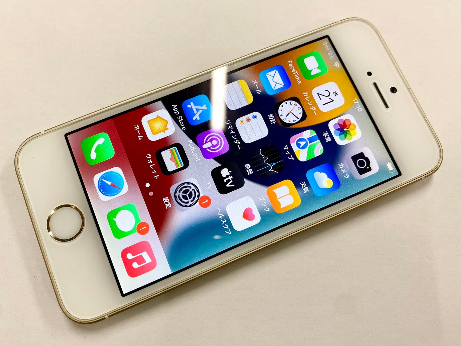 ムスビー｜セイモバイル☆SIMフリー iPhoneSE 第1世代 32GB ゴールド  