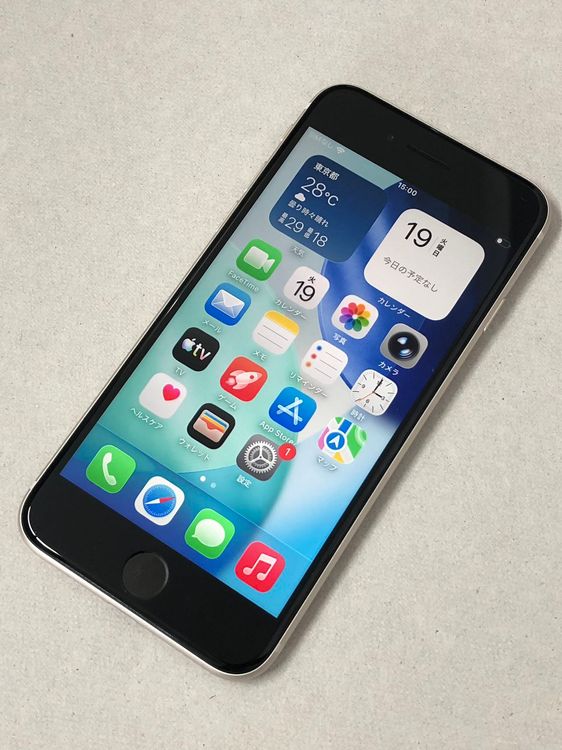 ������Х�����Хåƥ꡼95���SIM�ե꡼ iPhone SE3 64GB �������饤��