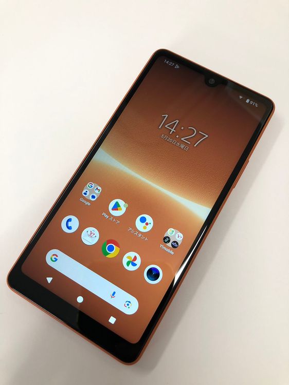 ������Х����SIM�ե꡼ Ymobile Xperia Ace III ����� A203SO