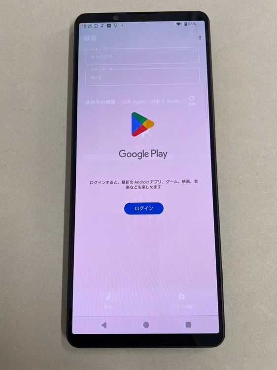 ������Х����������SIM�ե꡼ AU Xperia 1 V SOG10 256GB �֥�å�
