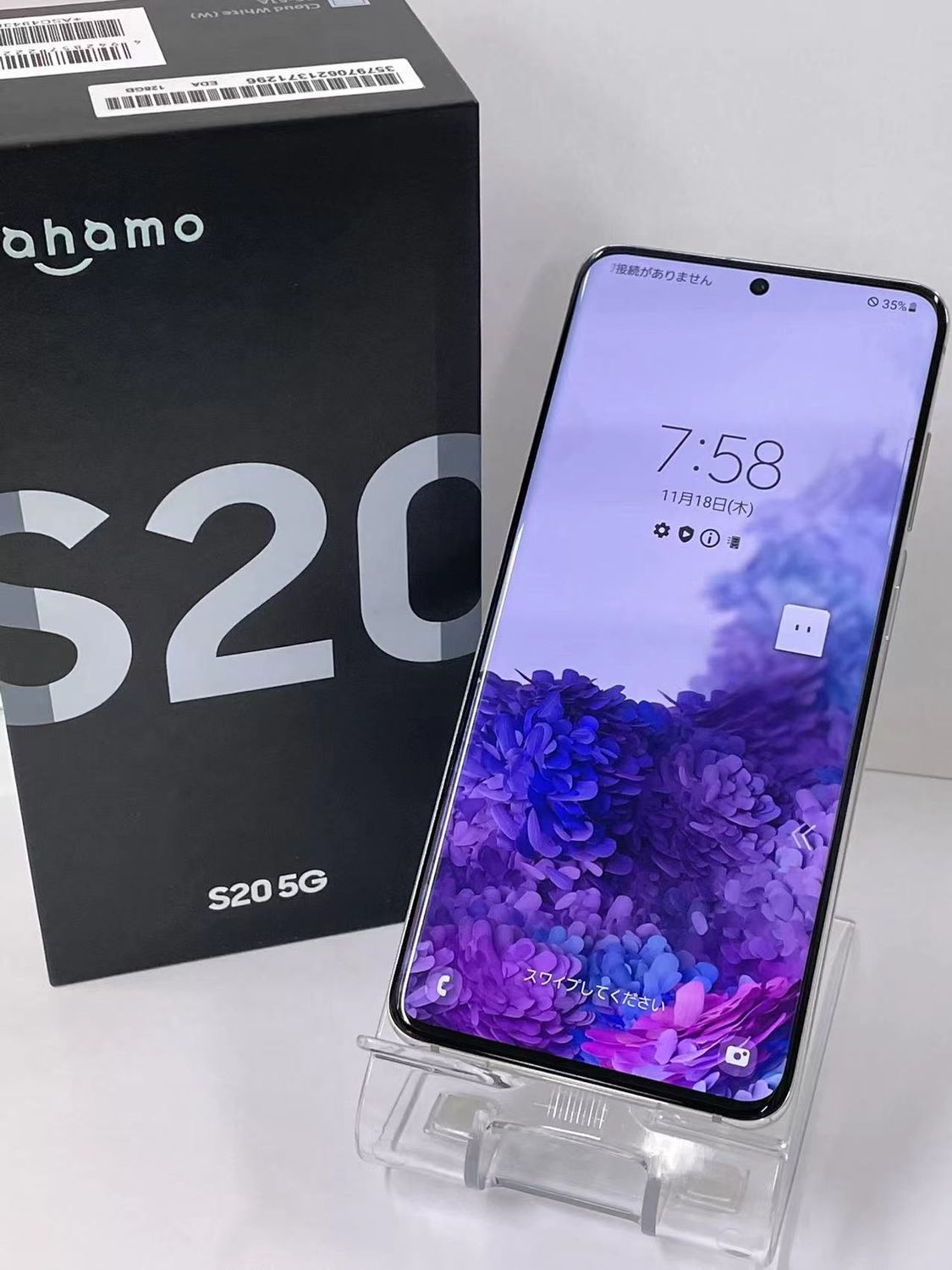 ムスビー｜セイモバイル☆[箱痛み]ahamo版 Galaxy S20 5G ホワイト SC  