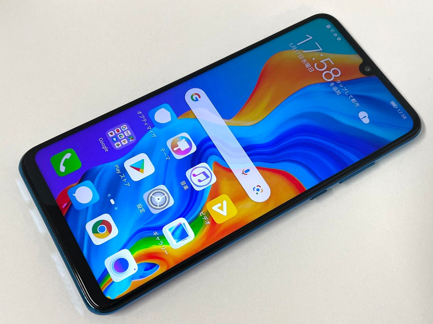 ムスビー｜セイモバイル☆SIMフリー版 HUAWEI P30 lite ピーコック  