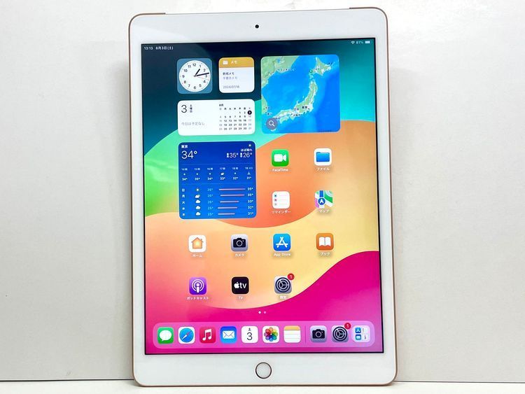 ������Х����SIM�ե꡼ iPad(8) WiFi+Cell 32GB ������� MYMK2J/A