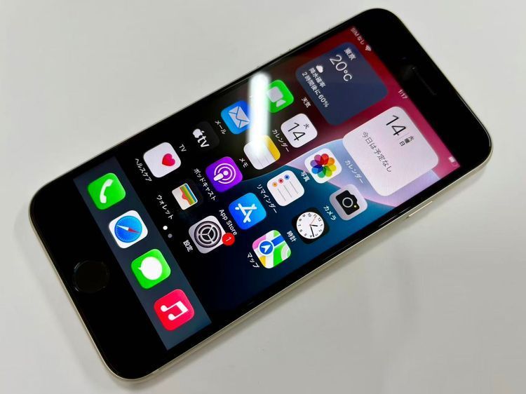 ������Х����SIM�ե꡼ iPhone SE(��3����) 64GB �������饤��