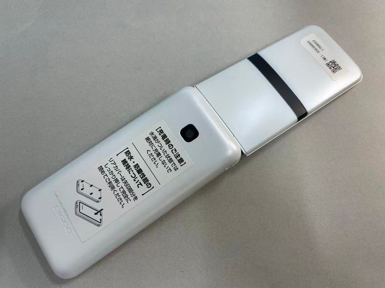������Х����SIM�ե꡼ docomo DIGNO �������� KY-42C �ۥ磻��