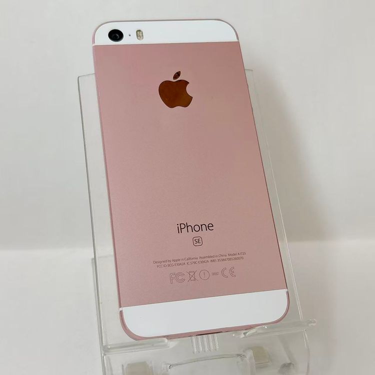 ХSIMե꡼ iPhone SE(1) 128GB 