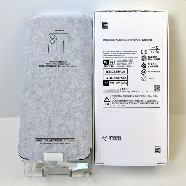 ������Х����SIM�ե꡼ AU Galaxy A25 5G [�֥�å�] SCG33