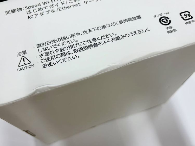 ХSIMե꡼ Speed Wi-Fi HOME 5G L13 ZTR02 ۥ磻