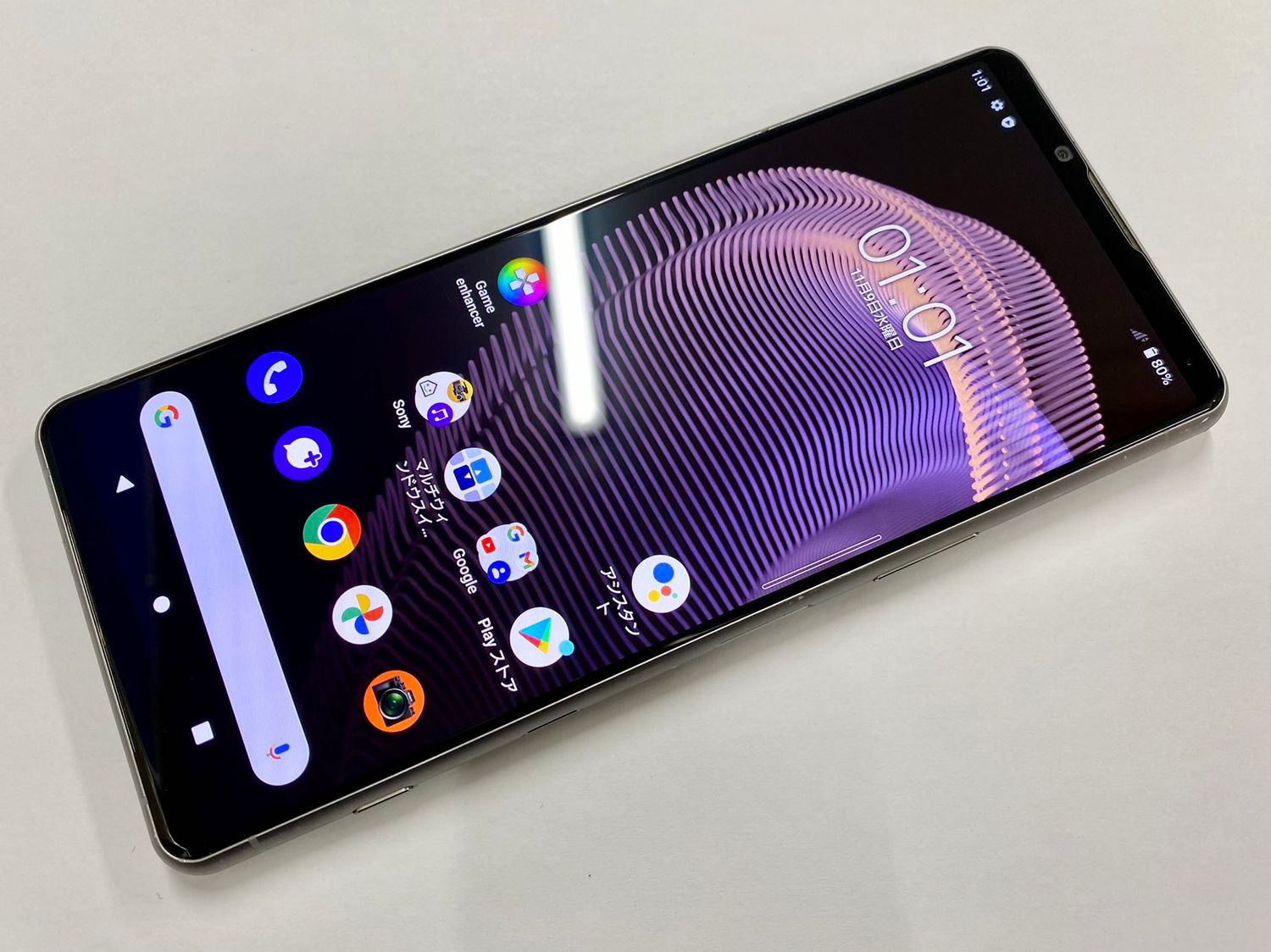 ムスビー｜セイモバイル☆SIMフリー au XPERIA 5 III SOG05 シルバー 
